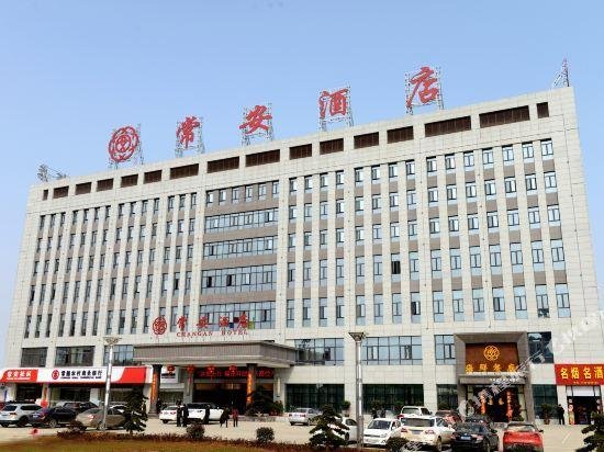 Chang'an Hotel Changde image 1
