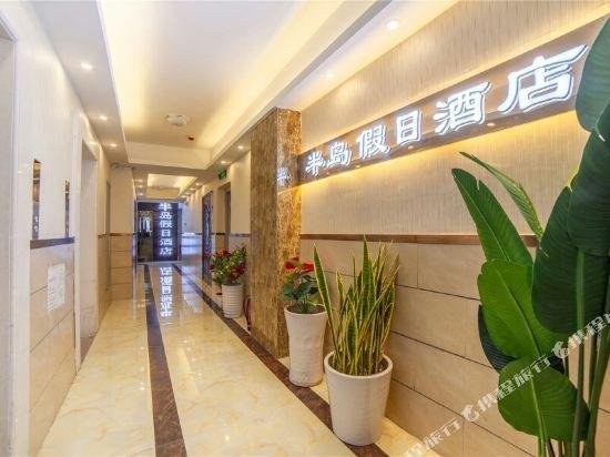 Bandao Holiday Hotel Changde