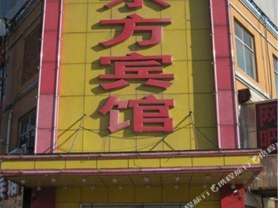 Dongfang Hotel Lishan North Road Jinan Yellow River Bridge China thumbnail