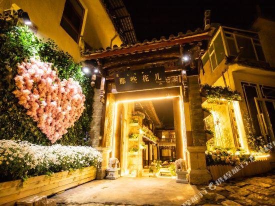 Flowers Hotel