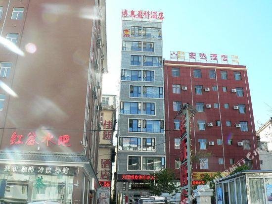Boao Yingke Hotel Fotu Tower China thumbnail