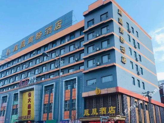 Fenghuang Business Hotel Datong Three-Dragon Screen China thumbnail