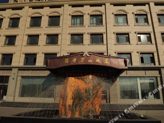 Lanbo Liangshan Hotel Ancient Silk Road China thumbnail