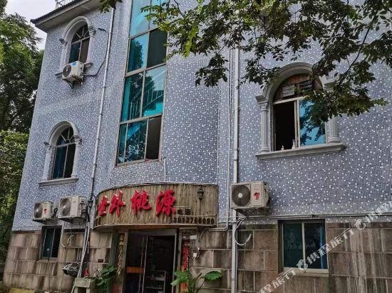 Suzhou Xanadu Resort Folk House Inn