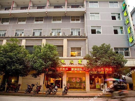 Fenghuang Xiaoyuan Hotel Phoenix East Gate Scenic Area China thumbnail