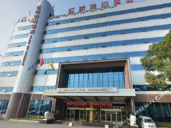 Hongqiao Holiday Hotel Yichang Sanxia Airport China thumbnail