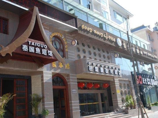 Liangshan Folk Custom Park Paettaya Business Hotel Luoji Mountain China thumbnail