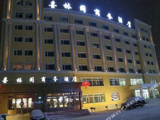 Xilinge Business Hotel Mingdu Ski Area China thumbnail