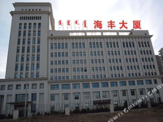 Haifeng Building Hohhot Baita International Airport China thumbnail