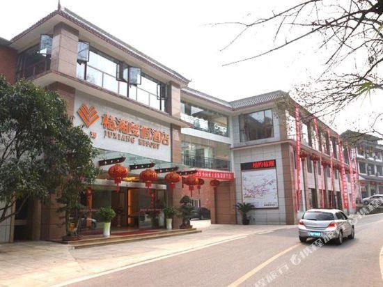 Yibin Shunan Zhuhaijuxiang Resort