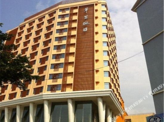 Huayu Holiday Hotel