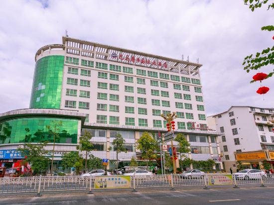 Shouxiang International Hotel