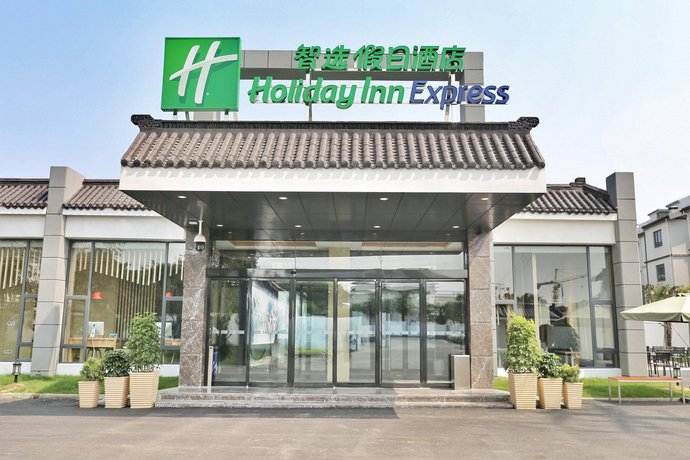 Holiday Inn Express - Suzhou Zhouzhuang Ancient Town Quanfu Tower China thumbnail
