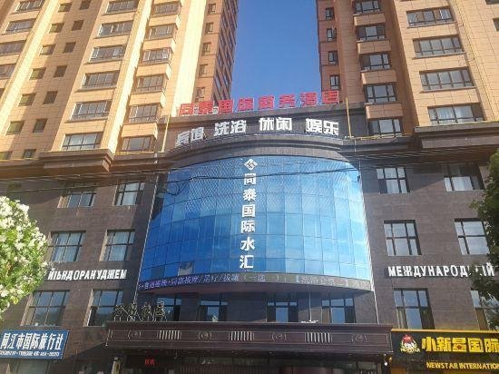 Tongtai International Business Hotel Jiejin Port China thumbnail