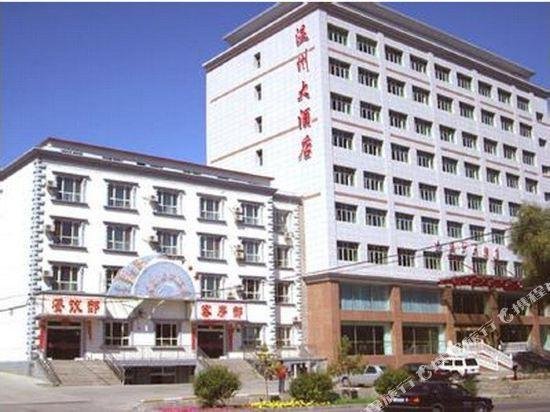 Wenzhou Hotel Altay Altay Airport China thumbnail