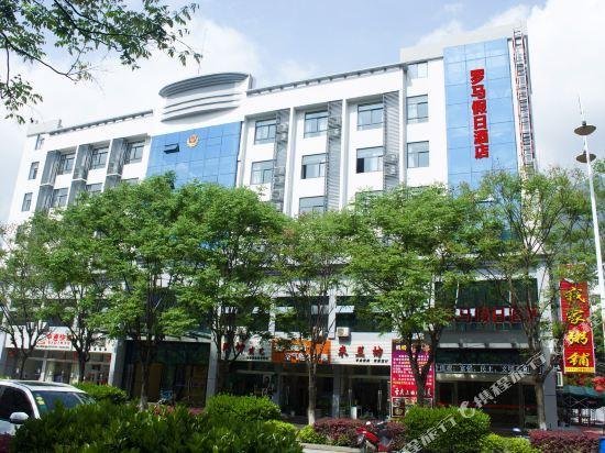 Luoma Holiday Hotel Yichang