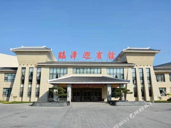Yingbin Hotel Handan