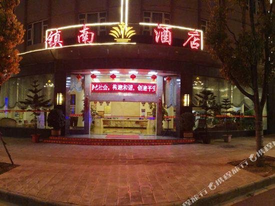 Zhennan Hotel Chuxiong China thumbnail