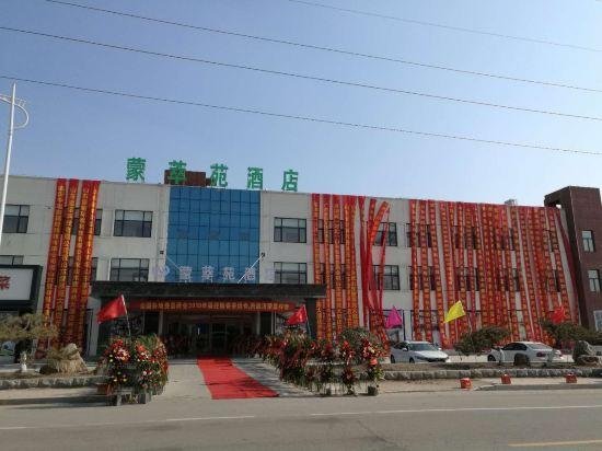 Mengcuiyuan Hotel