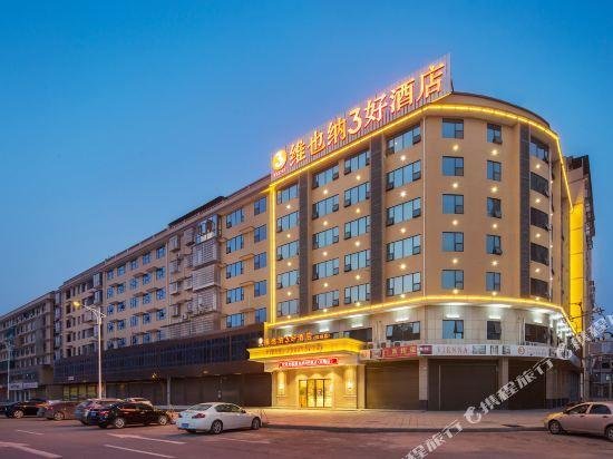 Vienna 3 Best Hotel Loudi Shuangfeng Former Residence of Xia Minghan China thumbnail