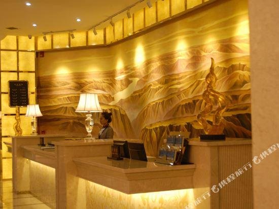Haifeng International Hotel Xining Caojiabao Airport China thumbnail