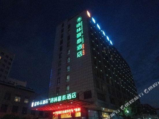 GreenTree Alliance AnHui AnQing Bus Station YingbinEastRd Hotel Anqing Tianzhushan Airport China thumbnail