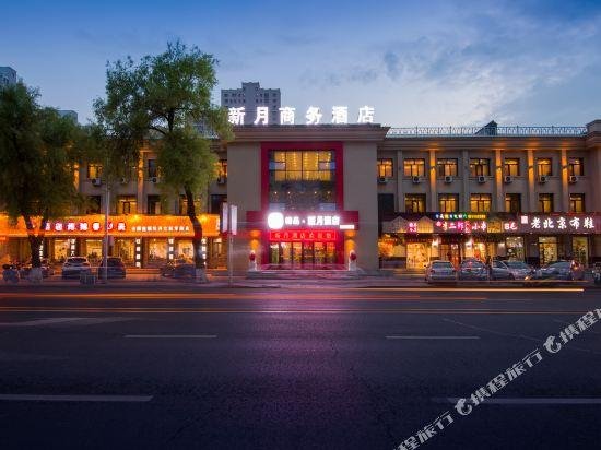 Yilai Boutique Hotel Mudanjiang Xinhua Road Mudanjiang Hailang Airport China thumbnail