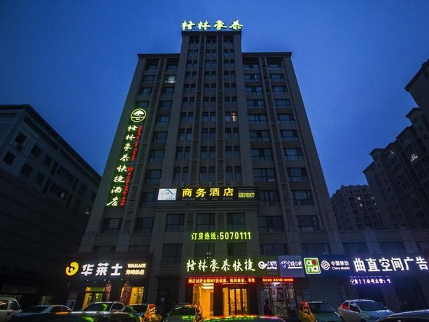 GreenTree Inn Weifang Kuiwen District North Wang Jialejia Express Hotel image 1