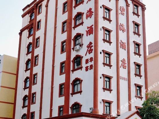 Bihai Hotel Yangjiang Dajiao Bay China thumbnail