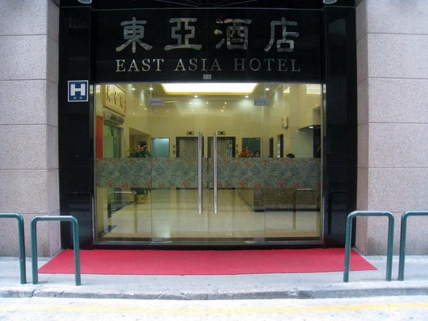 East Asia Hotel Se Zhuhai Ocean Ecology Museum Macau thumbnail