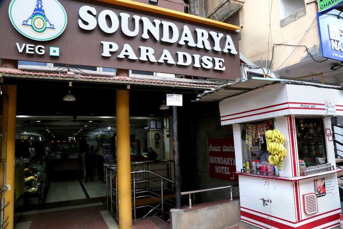 Soundarya Hotel Bangalore International Exhibition Centre India thumbnail