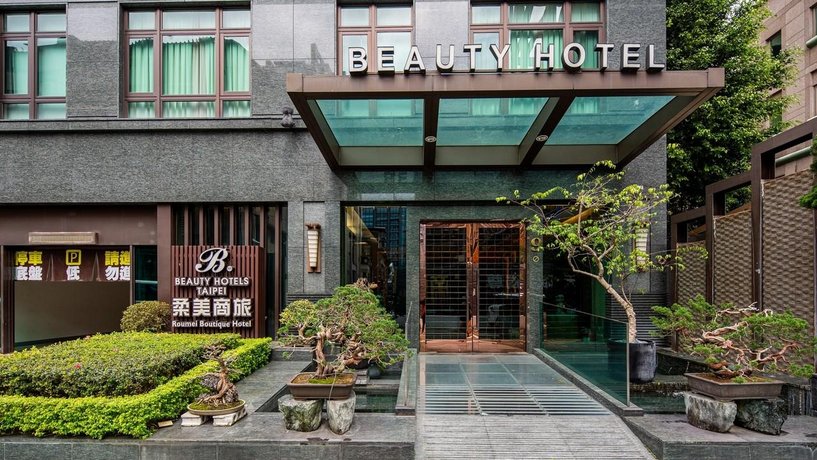 Beauty Hotels Taipei- Roumei Boutique 무진탕 발마사지센터 Taiwan thumbnail