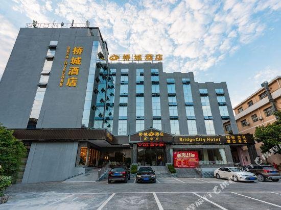 Qiao Cheng Hotel