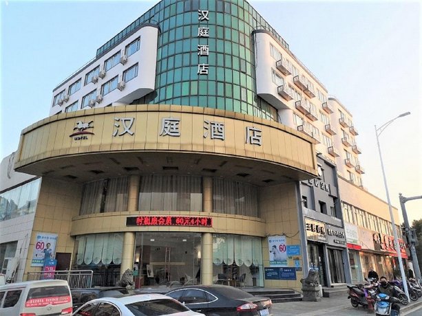 Hanting Hotel Shaoxing North Huancheng Road 에인션트 위에 라이브러리 China thumbnail