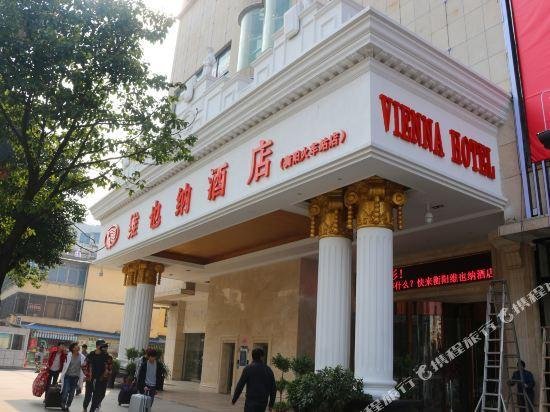 Vienna Hotel Hunan Hengyang Railway Station Former Residence of Xia Minghan China thumbnail