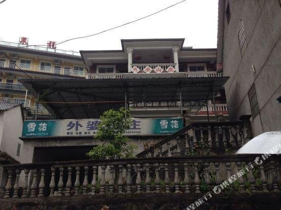 Waipo Hostel Shangougou Scenic Resort China thumbnail
