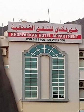Khorfakkan Hotel Apartments  United Arab Emirates thumbnail