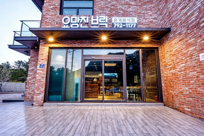 Ocean Brick Gapa Elementary School Mara Branch South Korea thumbnail