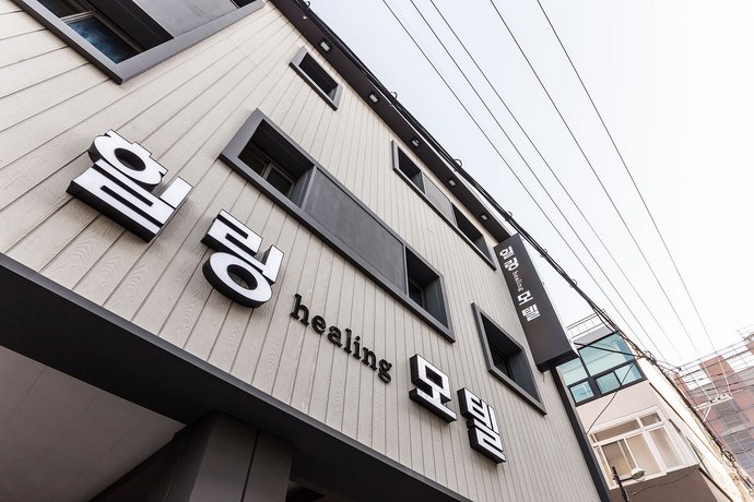 Healing Motel Hagik Market South Korea thumbnail