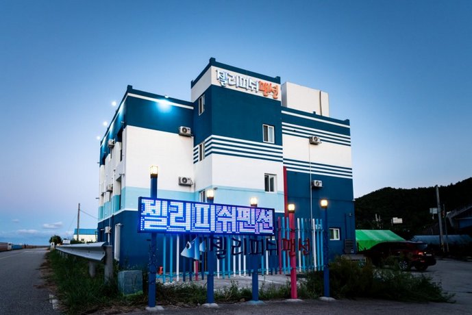 Samcheok Jellyfish Pension Imwon Bus Terminal South Korea thumbnail