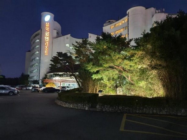 Fine Resort Sulak Thalassoherapy Center South Korea thumbnail