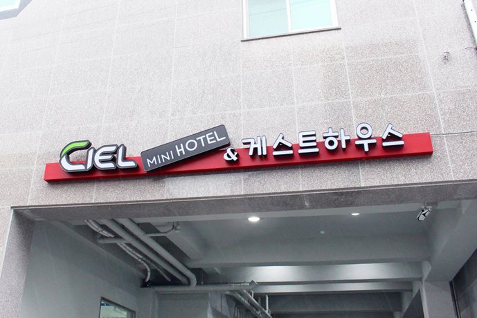 씨엘 미니호텔&게스트하우스 석장동 암각화 South Korea thumbnail