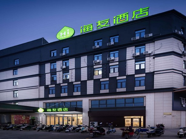 Hi Inn Wuxi Lotus Root Vocational Education Park