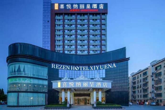 Vienna Hotel Qingdao Jiaozhou 청도산포대유적 China thumbnail