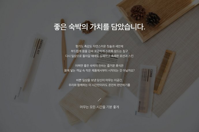 코텔야자 대전터미널점 대청호 오백리길 South Korea thumbnail