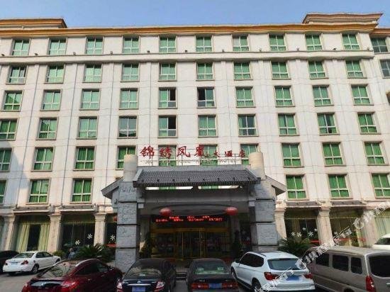 Jinxiu Phoenix International Hotel Qiliang Cavern China thumbnail