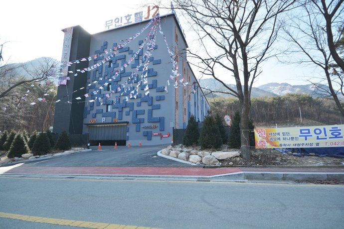 Princess donghaksa Kyeryongsan J2 Hotel Gyeryongsan National Park South Korea thumbnail