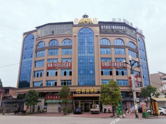 Jiujiu Hotel Quanzhou