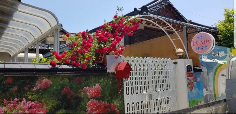 Gyeongju Withyou Pension