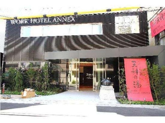 WORK HOTEL Annex Tenjin-no-Yu 다카쓰키 하기타니 사커 스타디움 Japan thumbnail